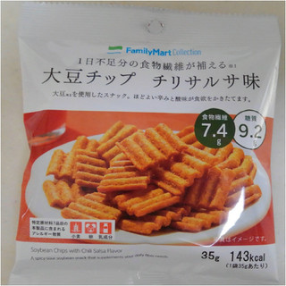 「ファミリーマート FamilyMart collection 1日不足分の食物繊維が補える大豆チップ チリサルサ味」のクチコミ画像 by レビュアーさん