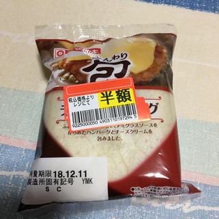 「ヤマザキ ふんわり包 チーズハンバーグ デミグラスソース 袋1個」のクチコミ画像 by おむちゃんさん