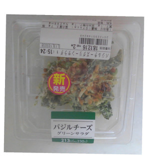 「ファミリーマート バジルチーズグリーンサラダ」のクチコミ画像 by レビュアーさん