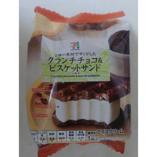 「セブンプレミアム 2種の素材でサンドした クランチチョコ＆ビスケットサンド 袋35ml」のクチコミ画像 by レビュアーさん