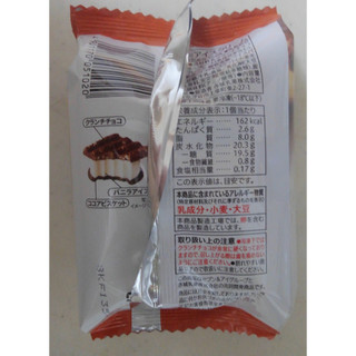 「セブンプレミアム 2種の素材でサンドした クランチチョコ＆ビスケットサンド 袋35ml」のクチコミ画像 by レビュアーさん