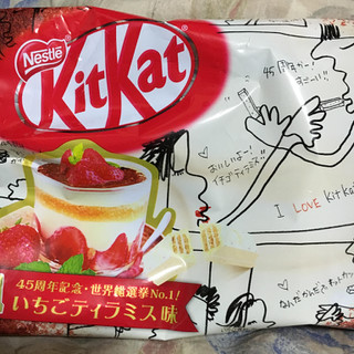 「ネスレ キットカット いちごティラミス味」のクチコミ画像 by まえ子んさん