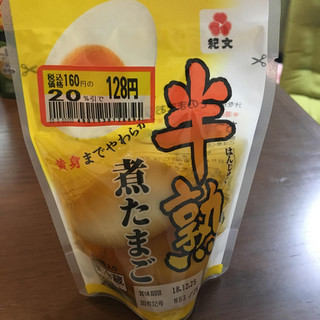 「紀文 半熟煮たまご 袋2個」のクチコミ画像 by おむちゃんさん
