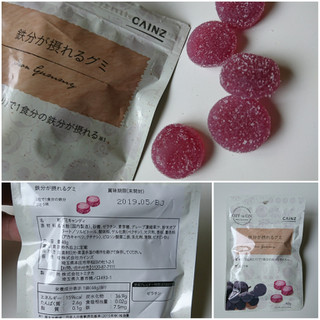 「カインズ 鉄分が摂れるグミ ぶどう味 袋48g」のクチコミ画像 by MAA しばらく不在さん