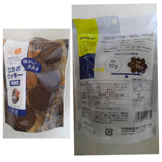 「デルタ 低糖質なのにアーモンドだからおいしい ロカボクッキー 味わいカカオ 袋2枚×5」のクチコミ画像 by レビュアーさん