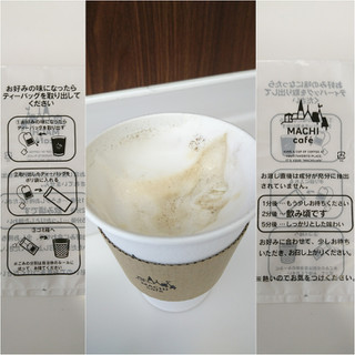「ローソン MACHI cafe’ ほうじ茶ラテ」のクチコミ画像 by MAA しばらく不在さん