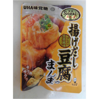 「UHA味覚糖 Sozaiのまんま 揚げだし豆腐のまんま ほんのり生姜風味」のクチコミ画像 by レビュアーさん