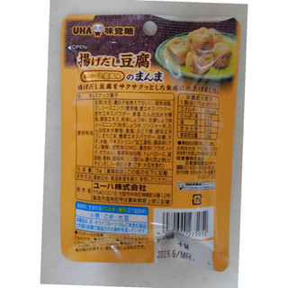 「UHA味覚糖 Sozaiのまんま 揚げだし豆腐のまんま ほんのり生姜風味」のクチコミ画像 by レビュアーさん