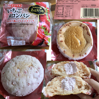 「ヤマザキ いちごのメロンパン 袋1個」のクチコミ画像 by レビュアーさん