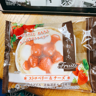 「井村屋 やわもちアイス Fruits ストロベリー＆チーズ 袋100ml」のクチコミ画像 by いうきさん