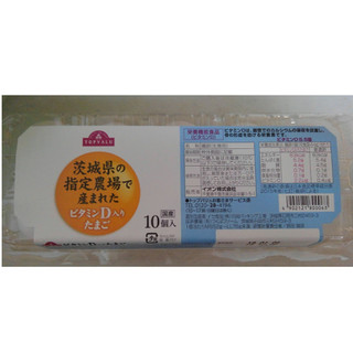 「トップバリュ 茨城県産の指定農場で産まれたビタミンD入りたまご パック10個」のクチコミ画像 by レビュアーさん