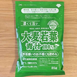 「山本漢方製薬 大麦若葉粉末100％ 箱170g」のクチコミ画像 by もみぃさん