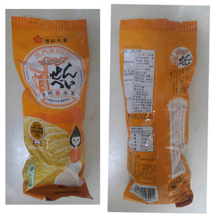 「酒田米菓 オランダせんべい 袋20枚」のクチコミ画像 by レビュアーさん