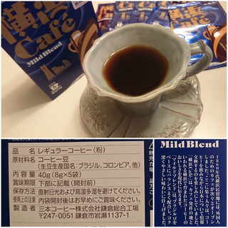 「M.M.C 横浜 Cafe Mild Blend レギュラーコーヒー 粉 箱8g×5」のクチコミ画像 by MAA しばらく不在さん