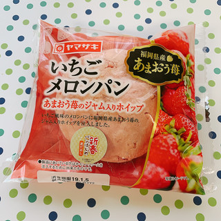 「ヤマザキ いちごメロンパン 袋1個」のクチコミ画像 by 南寄りの風さん