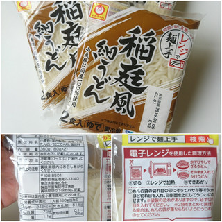 「マルちゃん レンジで麺上手 稲庭風細うどん 袋180g×2」のクチコミ画像 by MAA しばらく不在さん