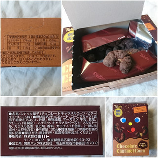 「東ハト チョコレートキャラメルコーン ビターチョコレート味 箱30g」のクチコミ画像 by MAA しばらく不在さん