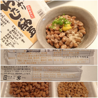 「サガエ納豆食品 国産大豆 こだわり わたしの納豆 90g」のクチコミ画像 by MAA しばらく不在さん