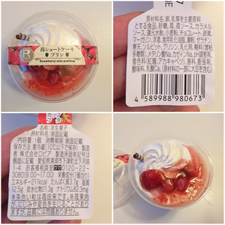 「ロピア 苺ショートケーキプリン カップ1個」のクチコミ画像 by MAA しばらく不在さん