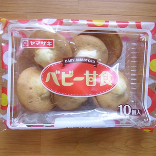 「ヤマザキ ベビー甘食 袋10個」のクチコミ画像 by emaさん