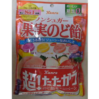 「カンロ ノンシュガー 果実のど飴 袋90g」のクチコミ画像 by レビュアーさん