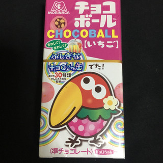 「森永製菓 チョコボール いちご 箱25g」のクチコミ画像 by まえ子んさん