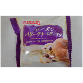 「ヤマザキ レーズンバタークリームドーナツ 袋1個」のクチコミ画像 by レビュアーさん