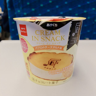 「おやつカンパニー クリームインスナック パブロのチーズタルト味 カップ36g」のクチコミ画像 by あきままさん