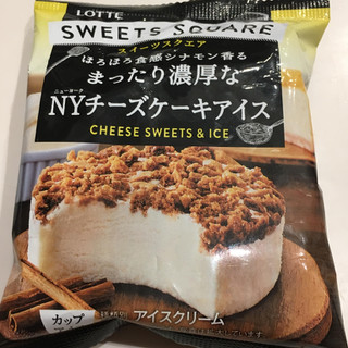 「ロッテ SWEETS SQUARE まったり濃厚なNYチーズケーキアイス 袋100ml」のクチコミ画像 by fish moonさん