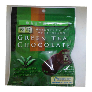 「創健社 芳醇GREEN TEA CHOCOLATE 袋50g」のクチコミ画像 by レビュアーさん