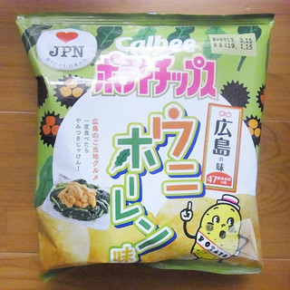 「カルビー ポテトチップス 広島の味 ウニホーレン味 袋55g」のクチコミ画像 by emaさん