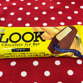 「不二家 LOOK チョコレートアイスバー バナナ 袋90ml」のクチコミ画像 by レビュアーさん