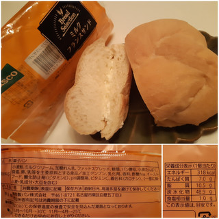 「Pasco Bread Selection ミルクフランスサンド 袋1個」のクチコミ画像 by MAA しばらく不在さん