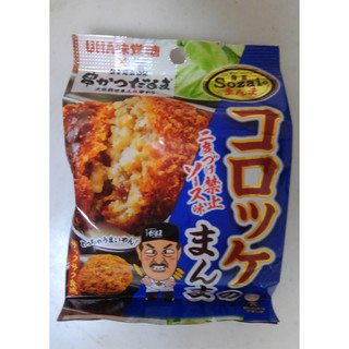 「UHA味覚糖 Sozaiのまんま コロッケのまんま 二度づけ禁止ソース味 袋30g」のクチコミ画像 by レビュアーさん