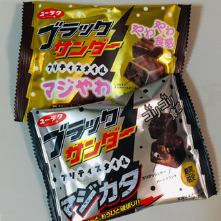 「有楽製菓 ブラックサンダー プリティスタイル マジカタ 袋61g」のクチコミ画像 by green_appleさん