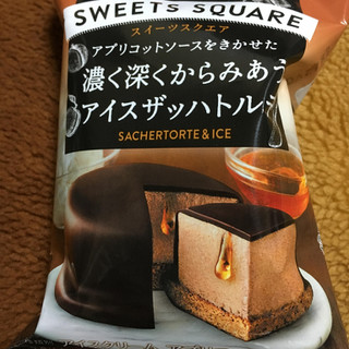 「ロッテ SWEETS SQUARE 濃く深くからみあうアイスザッハトルテ 袋75ml」のクチコミ画像 by まえ子んさん