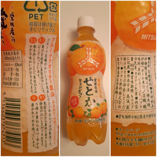 「アサヒ 特産三ツ矢 愛媛県産せとか ペット460ml」のクチコミ画像 by MAA しばらく不在さん