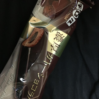 「セリア・ロイル チロルチョコ 濃厚ガトーショコラバー 袋90ml」のクチコミ画像 by まえ子んさん