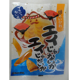 「北日本食品販売 エイじゃないかエイじゃないか 袋12g」のクチコミ画像 by レビュアーさん