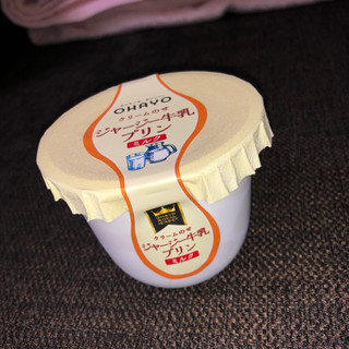 「オハヨー ジャージー牛乳プリン ミルク カップ115g」のクチコミ画像 by ぽんたんちゃんさん