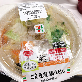 「セブン-イレブン 1／2日分の野菜！ごま豆乳鍋うどん」のクチコミ画像 by ウサ太郎さん