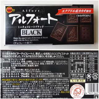 「ブルボン アルフォート ミニチョコレート ブラック 箱12個」のクチコミ画像 by MAA しばらく不在さん