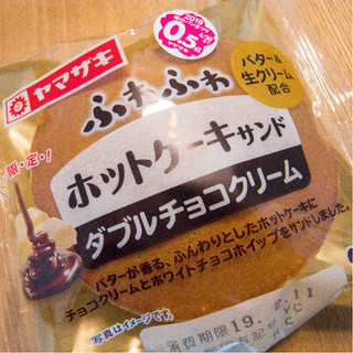 「ヤマザキ ふわふわホットケーキサンド ダブルチョコクリーム 袋2個」のクチコミ画像 by eeeringiさん