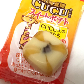 「UHA味覚糖 CUCU スイートポテト 袋80g」のクチコミ画像 by オグナノタケルさん