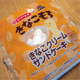「ヤマザキ チロルチョコ きなこもち きなこクリームサンドケーキ 袋1個」のクチコミ画像 by eeeringiさん