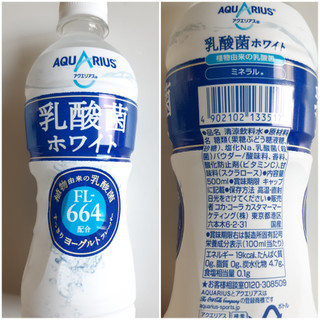 「コカ・コーラ アクエリアス 乳酸菌ホワイト ペット500ml」のクチコミ画像 by MAA しばらく不在さん