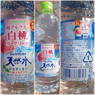 「サントリー 南アルプスの白桃ヨーグリーナ＆サントリー天然水 ペット550ml」のクチコミ画像 by MAA しばらく不在さん