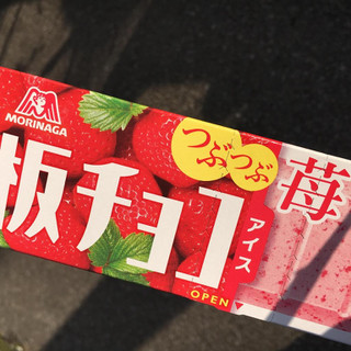 「森永製菓 板チョコアイス つぶつぶ苺 箱70ml」のクチコミ画像 by まえ子んさん