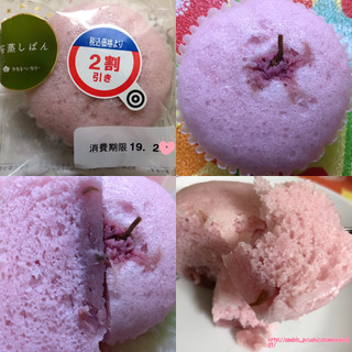 「タカキベーカリー 桜蒸しパン 袋1個」のクチコミ画像 by マロンまろんさん