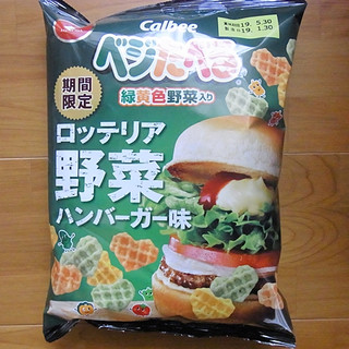 「カルビー ベジたべる ロッテリア野菜ハンバーガー味 袋50g」のクチコミ画像 by emaさん